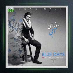 آهنگ روزهای آبی از احسان ناجی