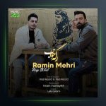 آهنگ رگ خواب از رامین مهر
