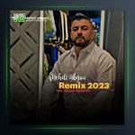 آهنگ ریمیکس پاییز ۲۰۲۳ از مهدی آبگون