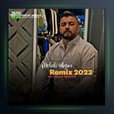 آهنگ ریمیکس پاییز ۲۰۲۳ از مهدی آبگون