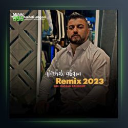 آهنگ ریمیکس پاییز ۲۰۲۳ از مهدی آبگون