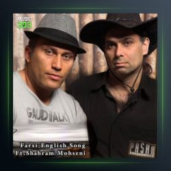 آهنگ ریور از رضا شادکام و شهرام محسنی