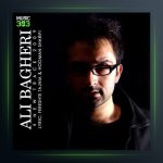 آهنگ ساده گذشتی از علی باقری