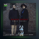 آهنگ سال نوری از داوود ثروتی