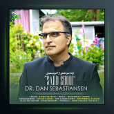 آهنگ سرد شدی از دکتر دن سباستین سن