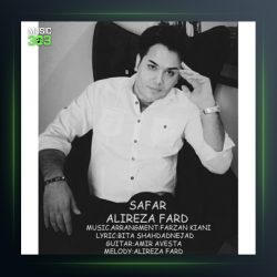 آهنگ سفر از علیرضا فرد