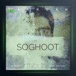 آهنگ سقوط از فرخ