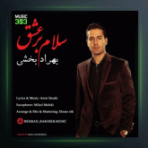 آهنگ سلام بر عشق از بهراد بخشی