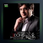 آهنگ سه دنگ سه دنگ از علیرضا فرد