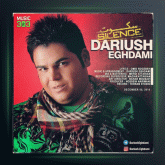 آهنگ سکوت از داریوش اقدامی