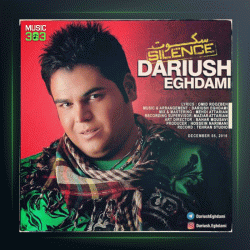 آهنگ سکوت از داریوش اقدامی