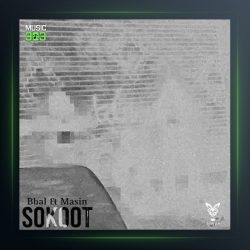 آهنگ سکوت از مسین و بی بال