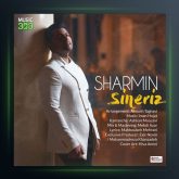 آهنگ سینه ریز از شارمین