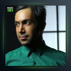 آهنگ سیگار از احسان پایه