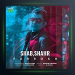 آهنگ شب شهر از فرخ