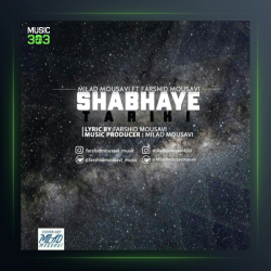 آهنگ شبهای تاریکی از فرشید موسوی و میلاد موسوی