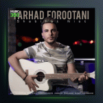 آهنگ شبیهت نیست از فرهاد فروتنی