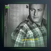 آهنگ شور محرم از علیرضا بهمنی