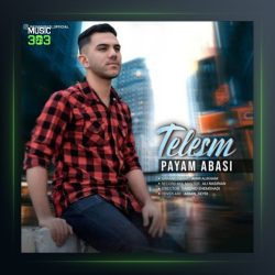 آهنگ طلسم از پیام عباسی