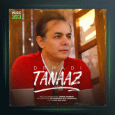 آهنگ طناز از دکتر هادی