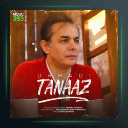آهنگ طناز از دکتر هادی