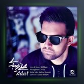 آهنگ عادت از علی تکتا