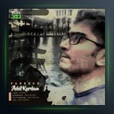 آهنگ عادت کردم از فرخ