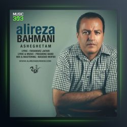 آهنگ عاشقتم از علیرضا بهمنی