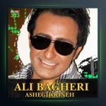 آهنگ عاشقونه از علی باقری