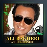 آهنگ عاشقونه از علی باقری