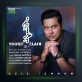 آهنگ عزیز جونم از یوسف الهی