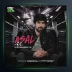 آهنگ عسل از علی خدابنده لو