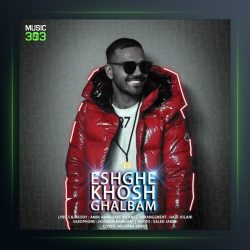 آهنگ عشق خوش قلبم از امین آرا