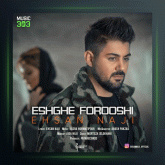 آهنگ عشق فروشی از احسان ناجی