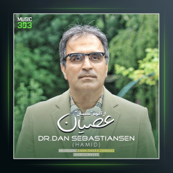 آهنگ عصیان از دکتر دن سباستین سن