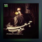 آهنگ غروبه جمعه از علی باقری