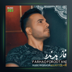 آهنگ فاز بد نده از فرهاد فروتنی