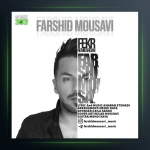 آهنگ فکر نمیکردم از فرشید موسوی