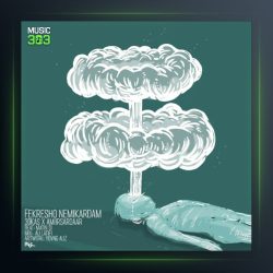 آهنگ فکرشو نمیکردم از سیکاس و امیرسردار