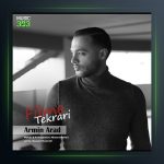 آهنگ فیلم تکراری از آرمین آراد