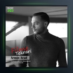 آهنگ فیلم تکراری از آرمین آراد