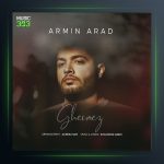 آهنگ قرمز از آرمین آراد