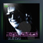 آهنگ قصه شوم تنهایی از علیرضا فرد