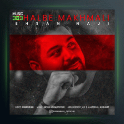 آهنگ قلب مخملی از احسان ناجی