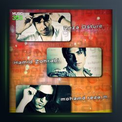 آهنگ قلم از رضا اسطوره