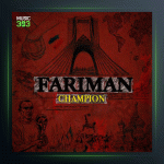 آهنگ قهرمان 2018 از فریمان