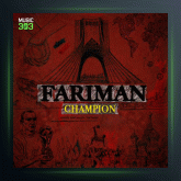 آهنگ قهرمان 2018 از فریمان