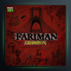 آهنگ قهرمان 2018 از فریمان