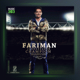 آهنگ قهرمان از فریمان