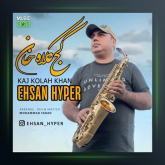 آهنگ كج كلاه خان از احسان هایپر